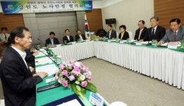 [포토뉴스]강원도 노사민정 협의회