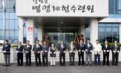 [포토뉴스]철원군 병영체험 수련원 개원식