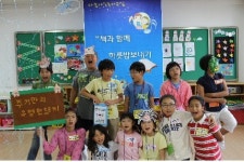 [포토뉴스]화천 유촌초교 독서캠프