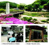 [新 강원기행](145) 원주시 신림면 구학리