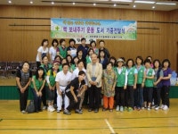 [포토뉴스]새마을문고 성동구지부 도서 1,000권 기증