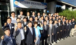 [포토뉴스]건설협회 도회 임원 위촉