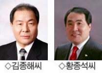 김종해·황종석씨 명예도지사로 선정