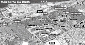 [춘천]67만㎡ 부지에 주말농장·자연 체험공간 만든다