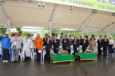 [포토뉴스]철원·화천·양구·인제 게이트볼대회 개회