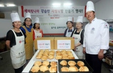 배움과 나눔이 있는 사랑의 제빵교실