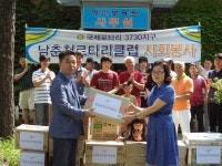 [포토뉴스]남춘천로타리클럽 애민보육원에 생필품 전달