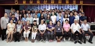 [포토뉴스]횡성축협 조합원 자녀 장학금 수여