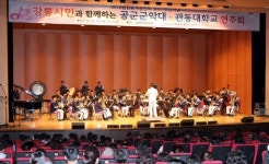 화합의 선율로 평창올림픽 성공 개최 기원