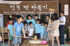 [철원]아이들 알찬방학 책임져요