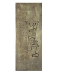 서각예술의 아름다움 고스란히
