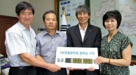 [포토뉴스]영월동강한우 장학금 전달