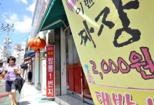 [포토뉴스]2,000원짜리 자장면 인기