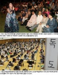 동우관광 주식회사 | 버스까지 대절 최고 대회답게 1천여명 참가