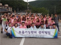 폐광촌 주민에 호흡기질환 관리법 교육