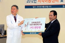 [포토뉴스]강릉 아산병원 1억5천만원 성금 전달