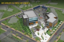 [홍천]홍천문화센터·연봉도서관 내달 착공