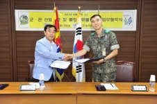 [포토뉴스]인제국유림관리소-보병연대 MOU