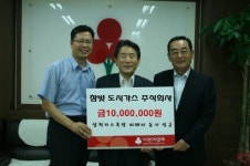 [포토뉴스]참빛도시가스 성금 전달