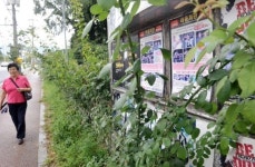 [포토뉴스]제구실 못하는 생활게시판