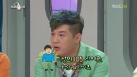 신동 몸무게 공개…제 하의는 34인치
