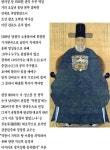 [역사속의 강원인물]동해서 유배 중 `동창이 밝았느냐 노고지리 우지진다 … 시조 창작
