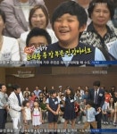 환희 준희 남매 합격…남격 합창단 합류 눈길