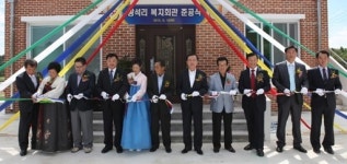 [포토뉴스]양양 광석리 종합복지회관 준공