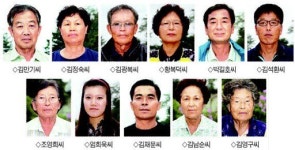 [新 강원기행]`동트는 진등마을 사람들