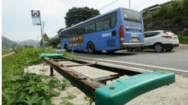 [포토뉴스]흉물스러운 버스정류장