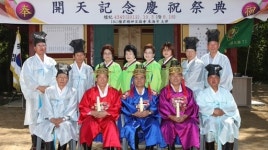 [포토뉴스]단기 4345년 개천 기념 경축제