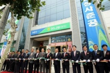 [포토뉴스]강릉농협 청사 준공식
