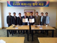 우신물산(주)하늘코스점 | [포토뉴스]전기설비 안전도 향상 협약