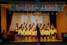 [포토뉴스]춘천 남산초교 남산교육활동발표회
