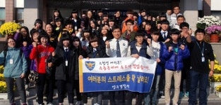 [양구]“수능 스트레스 확 날려요”