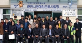 [포토뉴스]장애인 자립작업장 경영자 연수