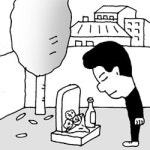 [언중언]`바람의 언덕