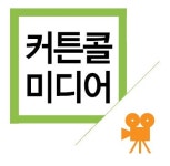 ‘슈퍼스타 조선 K’신세대 사극 탄생 예고··우리 국악을 세계에 알린다.
