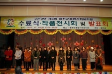 [포토뉴스]홍천군 종합사회복지관 작품전시회