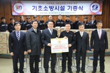 [포토뉴스]저소득층 소방시설 기탁
