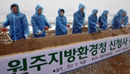 183억 투입 원주지방환경청 신청사 내년 말 완공