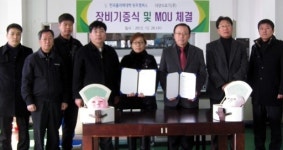 [포토뉴스]대양의료기 장비 57점 기증