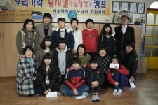 [포토뉴스]반석지역아동센터 장학금 500만원 전달