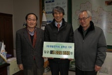 [포토뉴스](주)동강 장학금 기탁