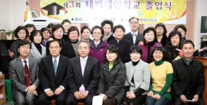 [태백]“선생님과 공부하던 모습 사진으로 보니 뭉클”