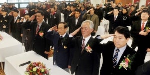 [포토뉴스]원주시재향군인회 정기총회