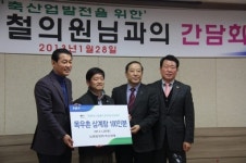 [포토뉴스]복지시설에 삼계탕 100인분 전달