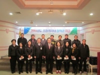 [포토뉴스]평창농협 장학금 전달