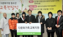 [포토뉴스]판부농협 교복 지원