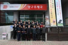 [포토뉴스]3.1절 기념 건강달리기대회 양구우체국